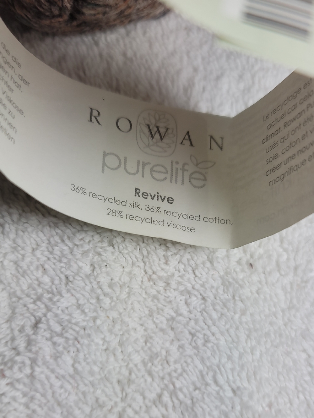 Rowan Purelife Revive Yarn - Heathered Brown 4 Ball Bundle NWT - Picture 5 of 5